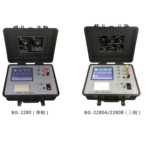 电容电感测试仪(单/三相)  BG-2280/2280A/2280B